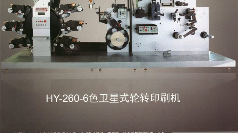 食品热收缩包装机哪家好