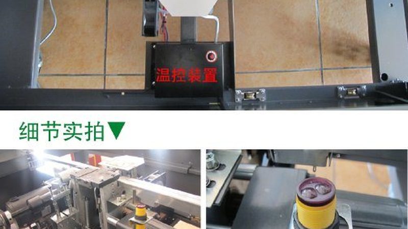 粉末颗粒包装机安装流程：关键步骤与注意事项