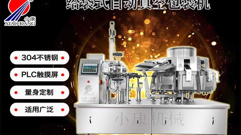 数码印刷机纸张规格要求：认准这几点才不会卡纸跑偏