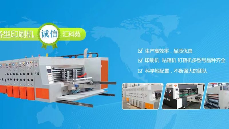 纸箱打包机定制尺寸规格表：揭秘定制背后的关键因素